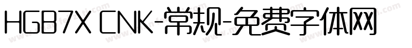 HGB7X CNK-常规字体转换